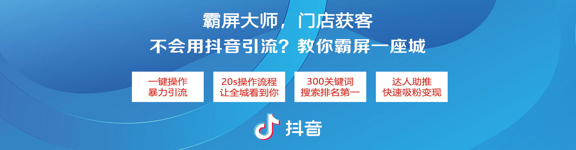 怒江推广竞价